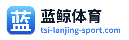 蓝鲸体育